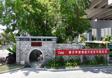 05_社會責任_12.jpg